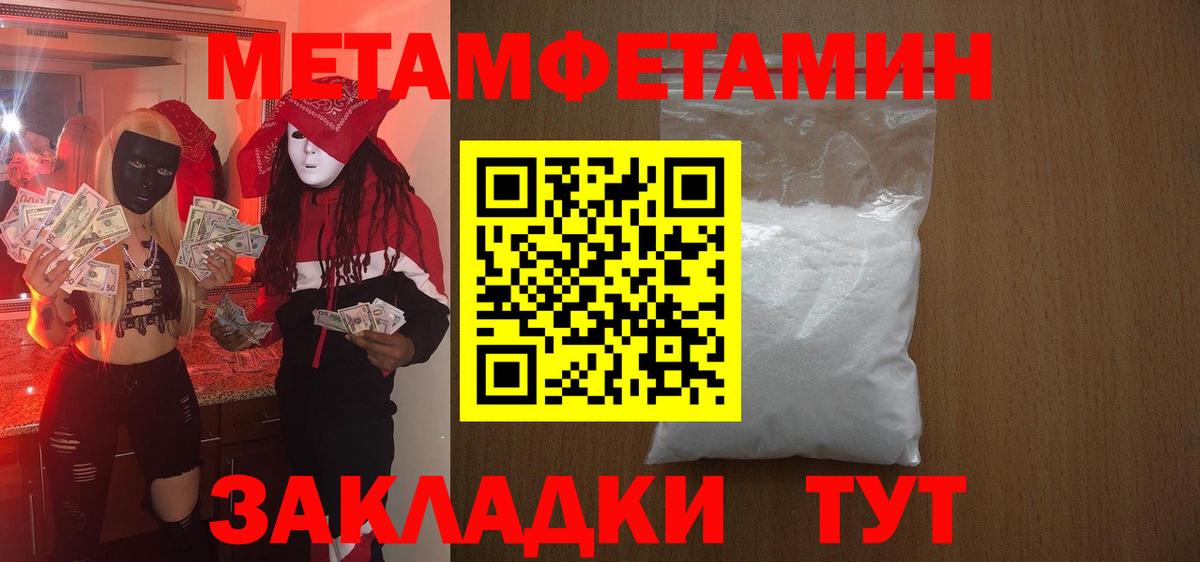 АМФЕТАМИН 98%  Вход с VPN  Амфетамин  АМФЕТАМИН  Дивногорск 
