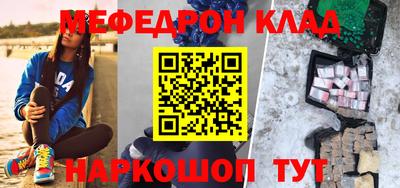стаф Беслан