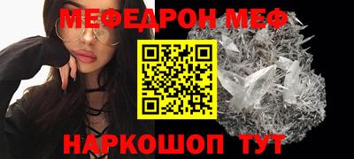 стаф Беслан