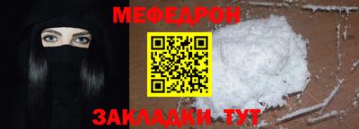 стаф Беслан