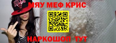 стаф Беслан