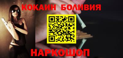 стаф Беслан