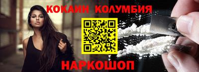 спайс Бийск