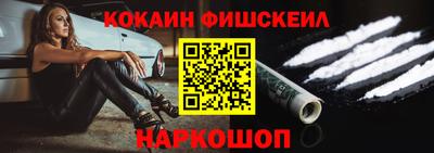 стаф Беслан