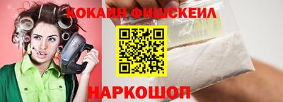 стаф Беслан