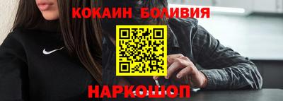 стаф Беслан
