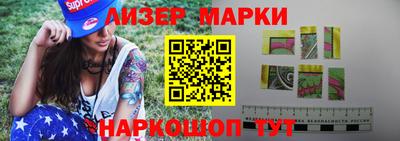 стаф Беслан