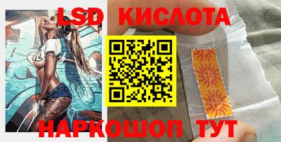 спайс Бийск