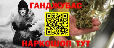 стаф Беслан