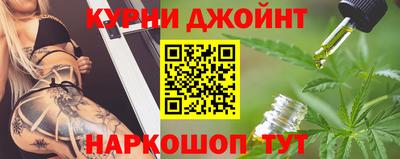 спайс Бийск