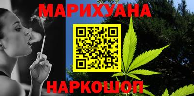 спайс Бийск