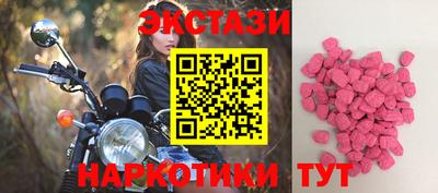 стаф Беслан