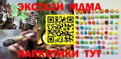 спайс Бийск