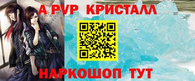 стаф Беслан