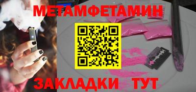 спайс Бийск