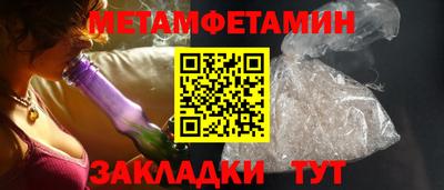 спайс Бийск