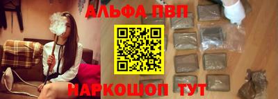 спайс Бийск