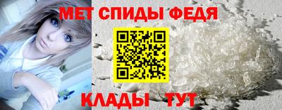 стаф Беслан
