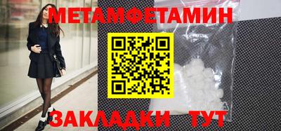 дмт Берёзовский