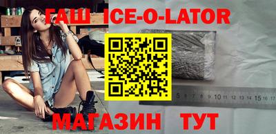 стаф Беслан
