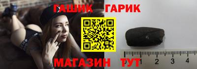 стаф Беслан