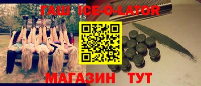 спайс Бийск