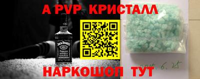 стаф Беслан