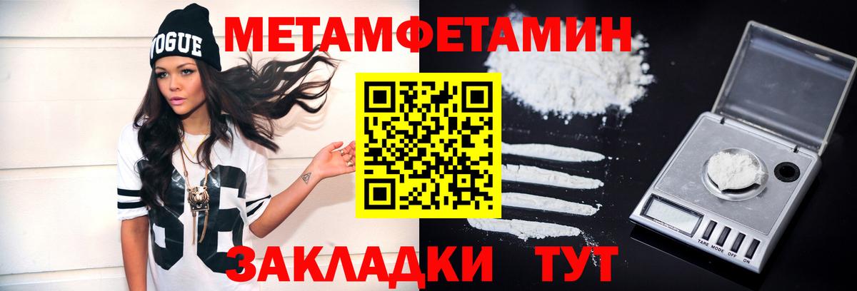 Дивногорск  Первитин витя  Первитин витя  Вход с VPN 