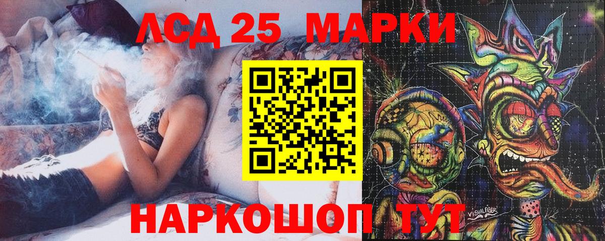 Марки NBOMe 1,8мг Дивногорск