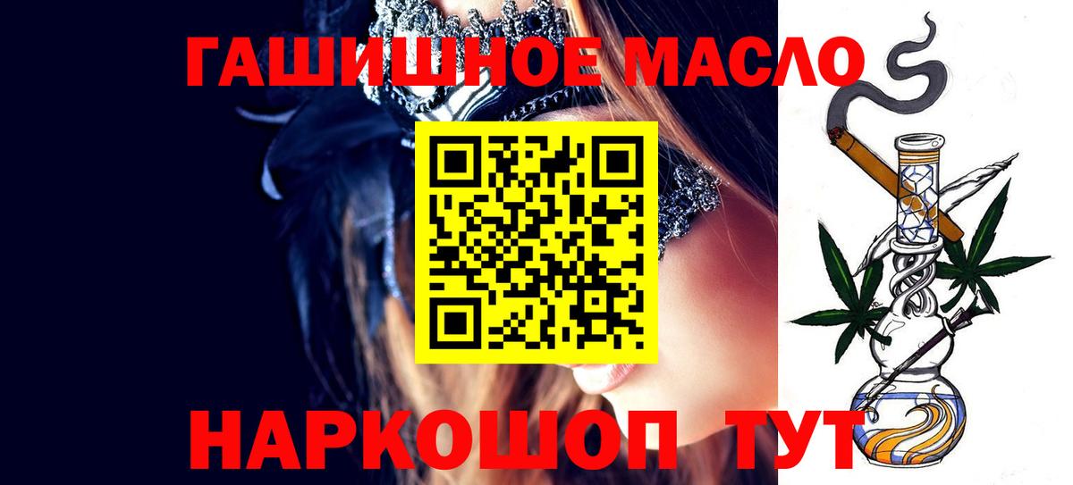 ТГК Wax Дивногорск