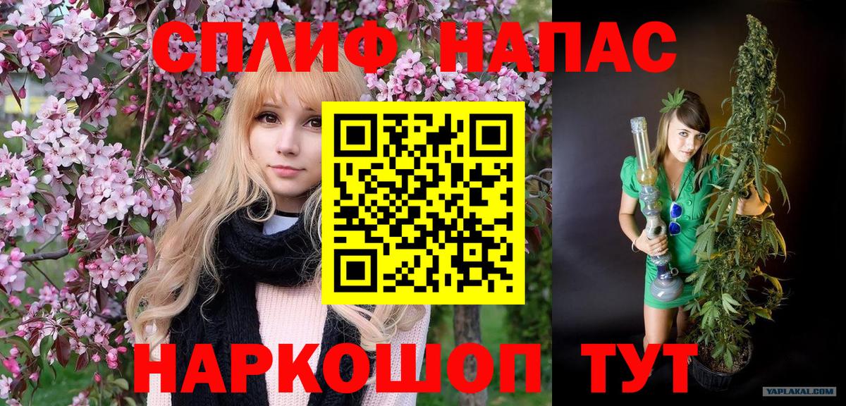 Каннабис марихуана Дивногорск